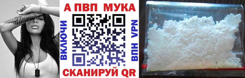 Где можно купить наркотики Волчанск MDMA Меф мяу мяу Alpha PVP АМФ Галлюциногенные грибы