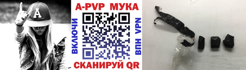 Альфа ПВП СК КРИС  ОМГ ОМГ как зайти  Волчанск 