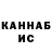МЕТАДОН белоснежный Xabi Muminov