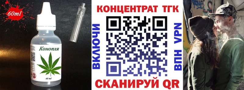 Cannafood конопля  МЕГА онион  Волчанск 