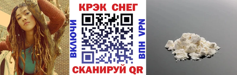 Кокаин VHQ  продажа наркотиков  Волчанск 