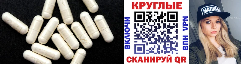 Ecstasy Punisher  Волчанск 