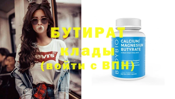 ГАЛЛЮЦИНОГЕННЫЕ ГРИБЫ Бугульма