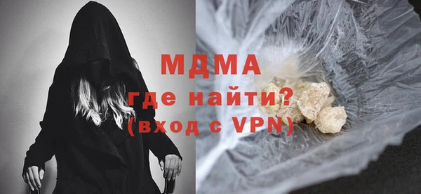 мефедрон мука Верхний Тагил