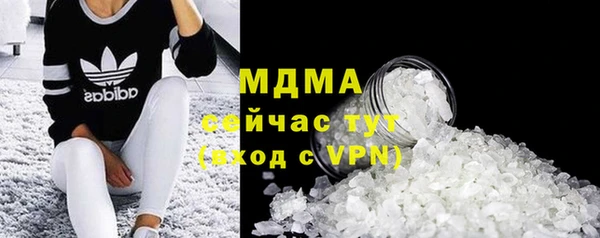 мяу мяу кристалл Бронницы