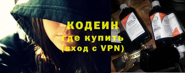 ГАЛЛЮЦИНОГЕННЫЕ ГРИБЫ Бугульма
