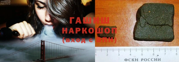 ГАЛЛЮЦИНОГЕННЫЕ ГРИБЫ Бугульма