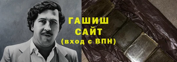 винт Бородино