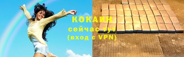 мяу мяу кристалл Бронницы