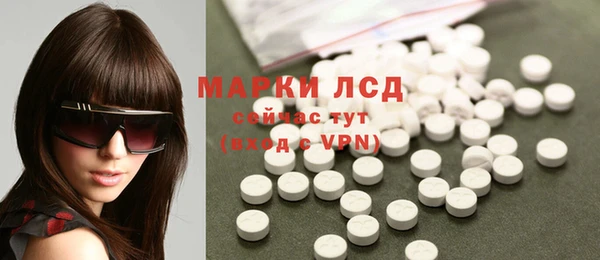 мяу мяу кристалл Бронницы