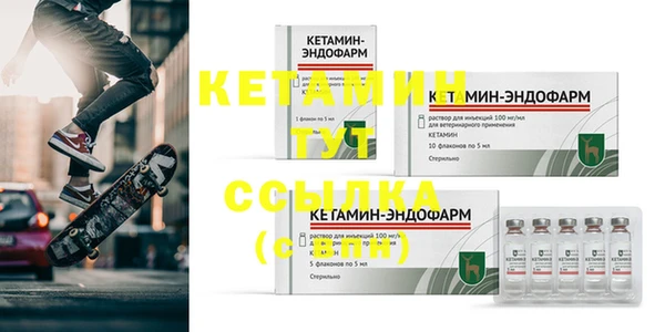 винт Бородино