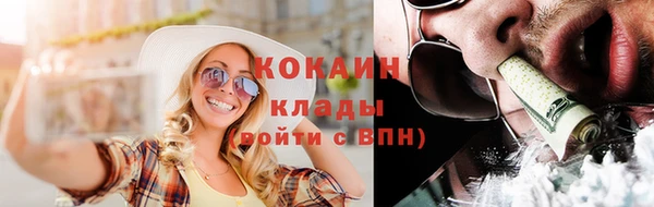 ГАЛЛЮЦИНОГЕННЫЕ ГРИБЫ Бугульма