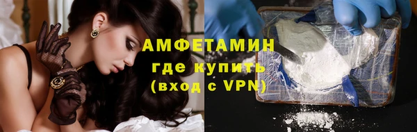 винт Бородино