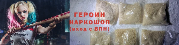 винт Бородино