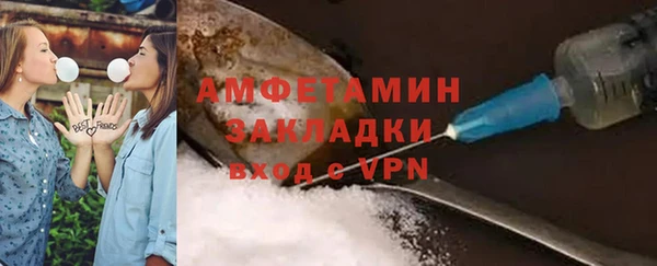 винт Бородино