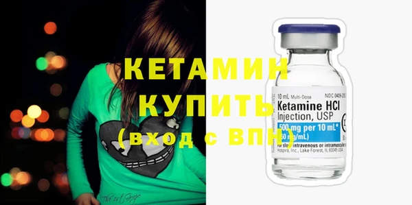 винт Бородино