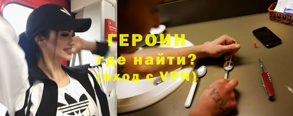 spice Беломорск
