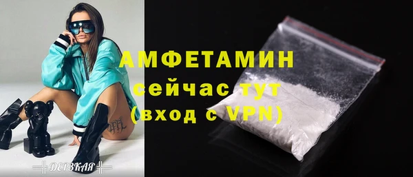 мяу мяу кристалл Бронницы