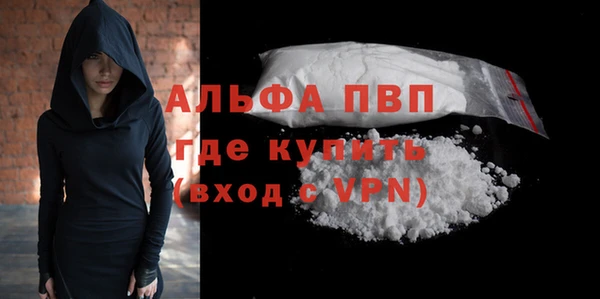 мяу мяу кристалл Бронницы