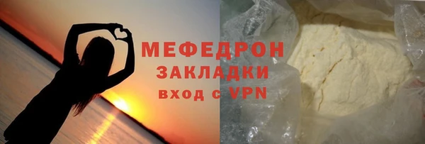 ГАЛЛЮЦИНОГЕННЫЕ ГРИБЫ Бугульма