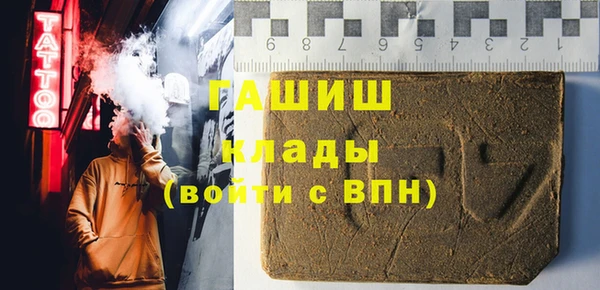 мяу мяу кристалл Бронницы
