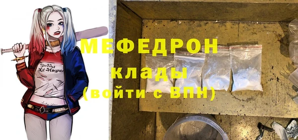 ГАЛЛЮЦИНОГЕННЫЕ ГРИБЫ Бугульма