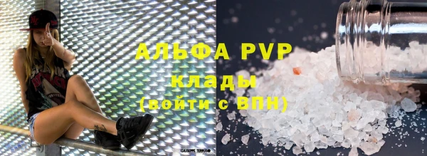 винт Бородино