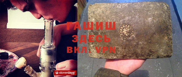 мяу мяу кристалл Бронницы