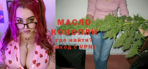 ГАЛЛЮЦИНОГЕННЫЕ ГРИБЫ Бугульма