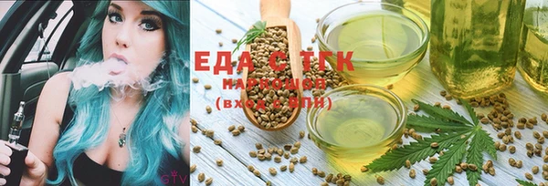 мяу мяу кристалл Бронницы