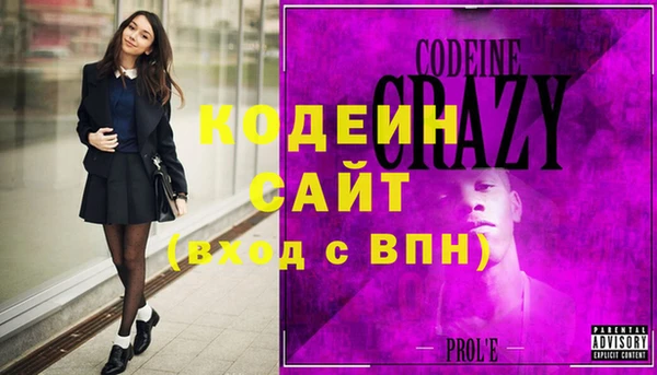 мяу мяу кристалл Бронницы