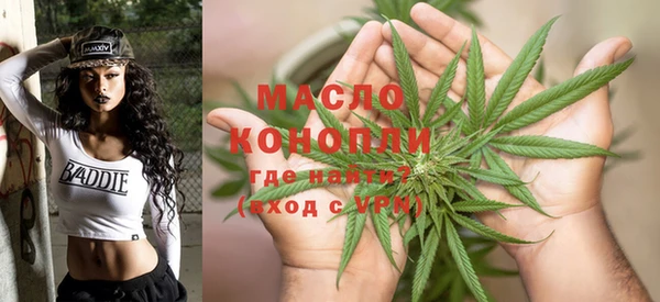 мяу мяу кристалл Бронницы
