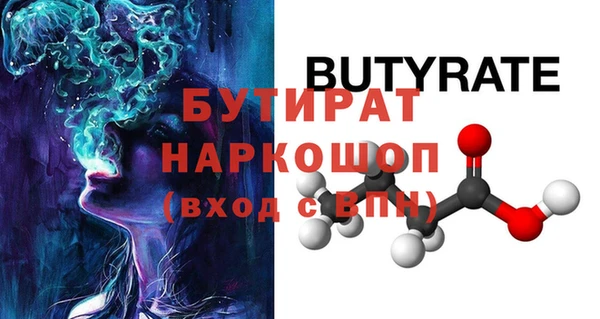 винт Бородино