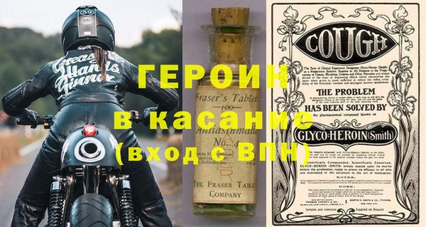 винт Бородино