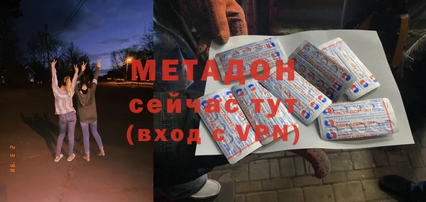 мяу мяу кристалл Бронницы