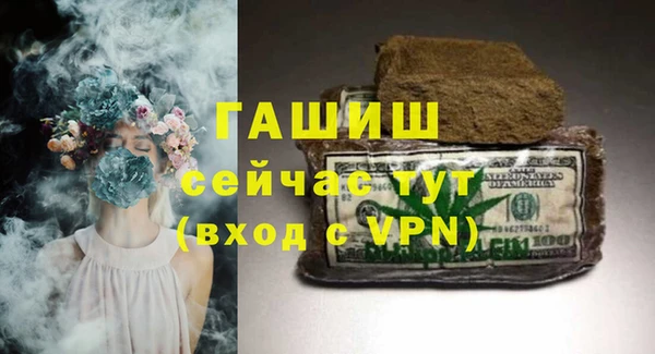 мяу мяу кристалл Бронницы