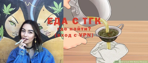 мяу мяу кристалл Бронницы