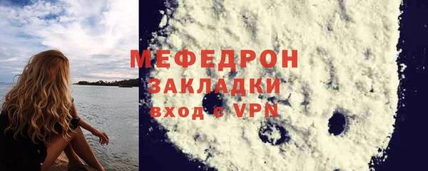 винт Бородино