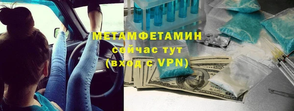 мяу мяу кристалл Бронницы