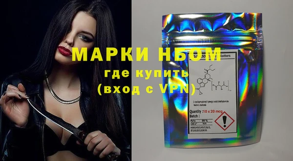 ГАЛЛЮЦИНОГЕННЫЕ ГРИБЫ Бугульма