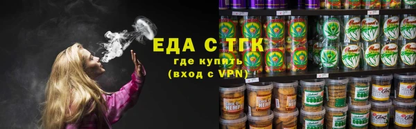 винт Бородино