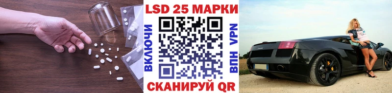 LSD-25 экстази кислота  Волчанск 