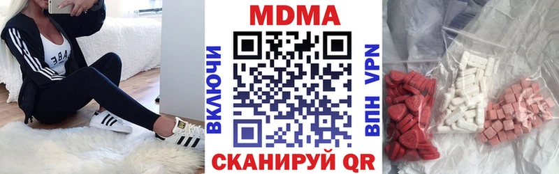 купить   Волчанск  MDMA молли 
