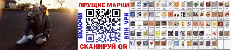 наркотики Волчанск Марки 25I-NBOMe 1,8мг