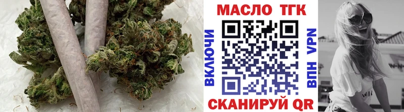 ТГК гашишное масло  дарнет шоп  Волчанск 