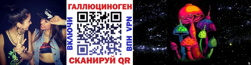 Галлюциногенные грибы мицелий  Волчанск 